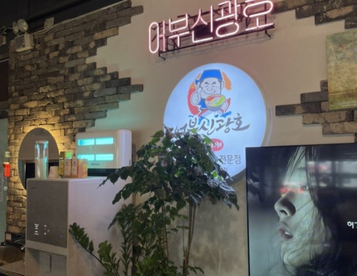 따뜻한 추억