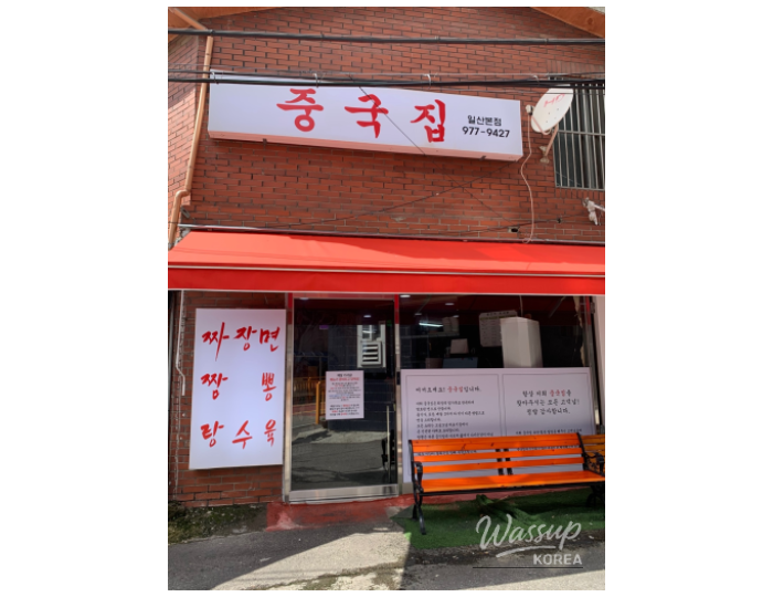 특별한 순간