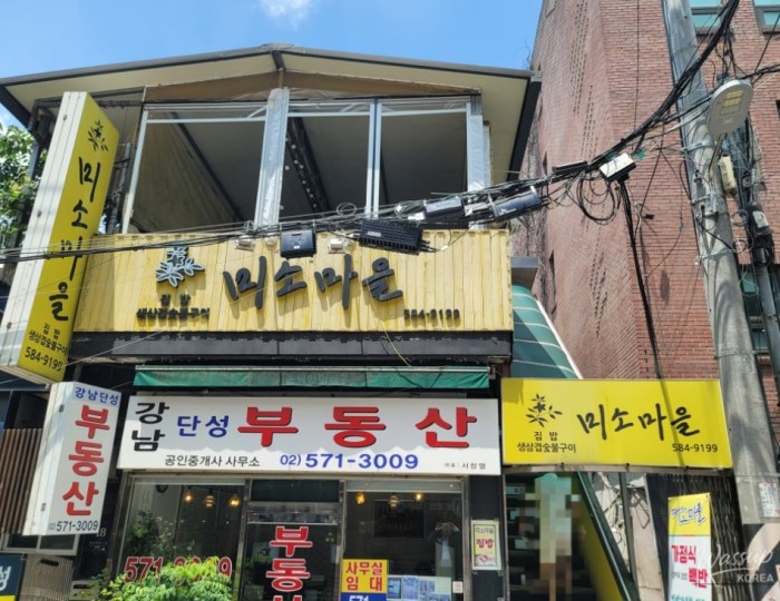 A Heartwarming Home-Style Meal at Miso Maeul near Yangjae Station float