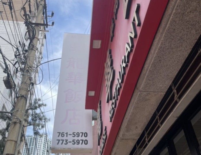 Yonghwa Restaurant: A Must-Try Jajangmyeon Spot in Incheon! float