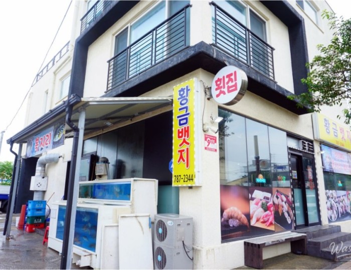 A Delicious Seafood Feast at Hwanggeum Badge Pyoseon: A Local Favorite in Jeju! float