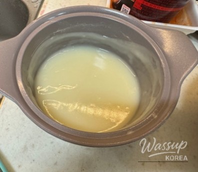 희망찬 내일