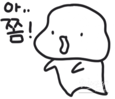 따뜻한 추억