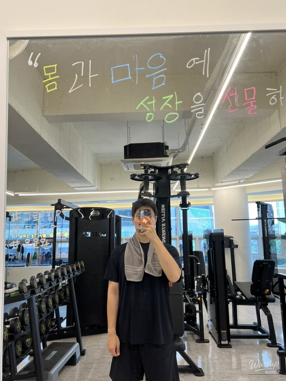 값진 경험
