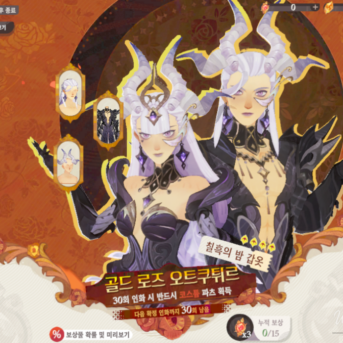 AFK New Journey first anniversary celebration update overview