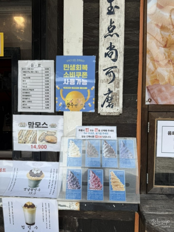 놀라운 광경
