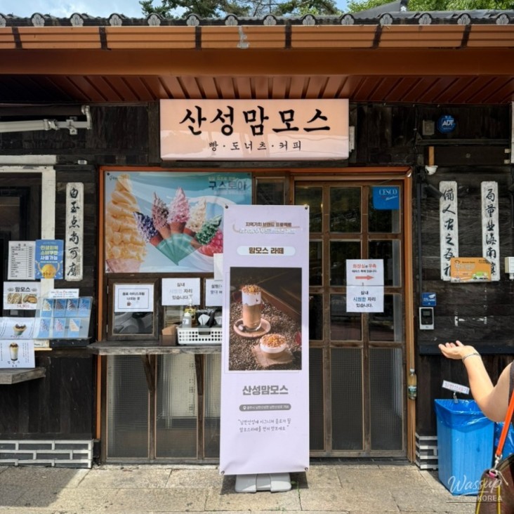 소중한 기억
