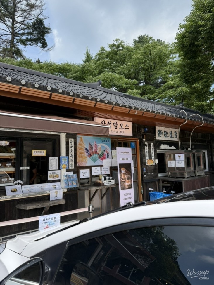 흥미로운 이미지