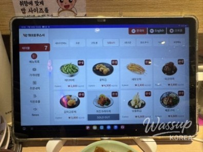 놀라운 광경