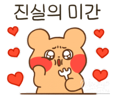 신비로운 모습