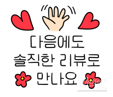 인상 깊은 모습
