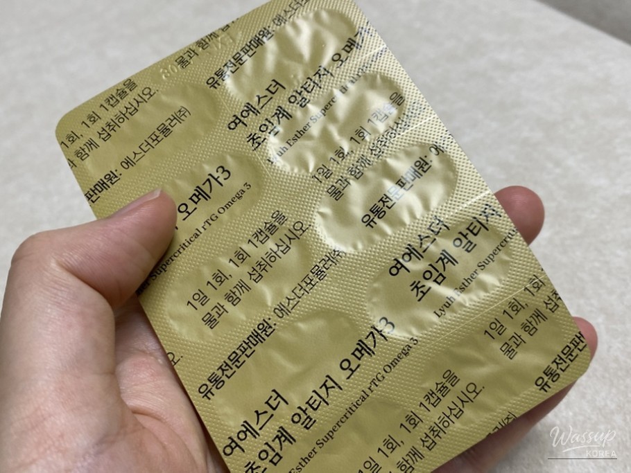 값진 경험