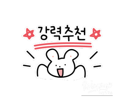 밝은 미래