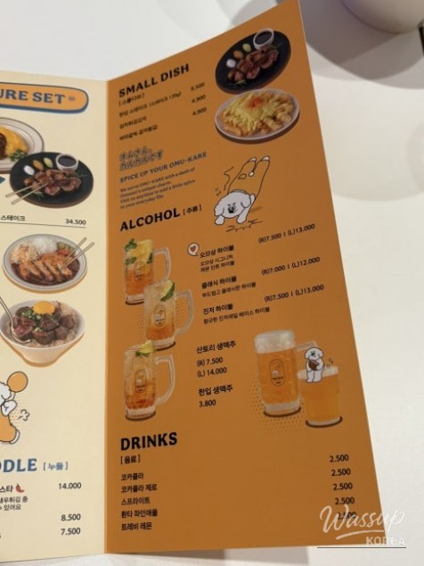 따뜻한 추억