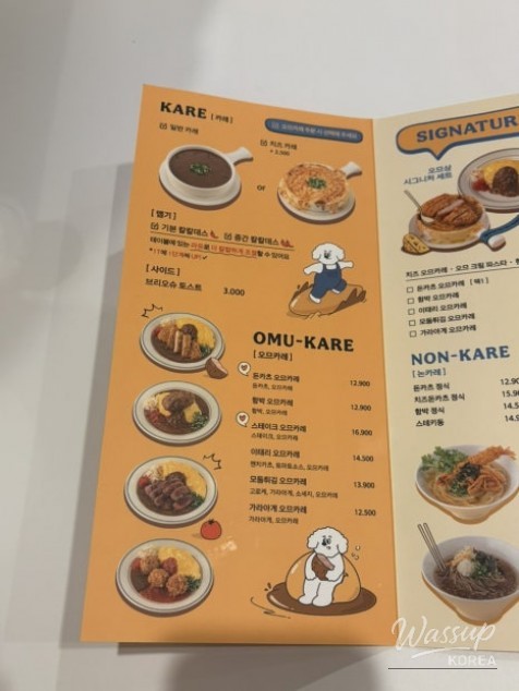 특별한 순간