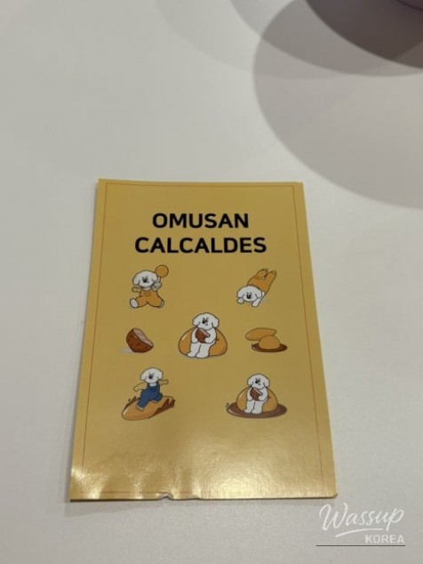 특별한 순간