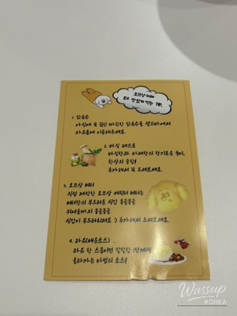 놀라운 광경