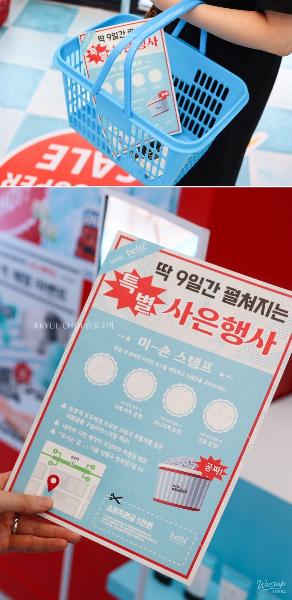 밝은 미래
