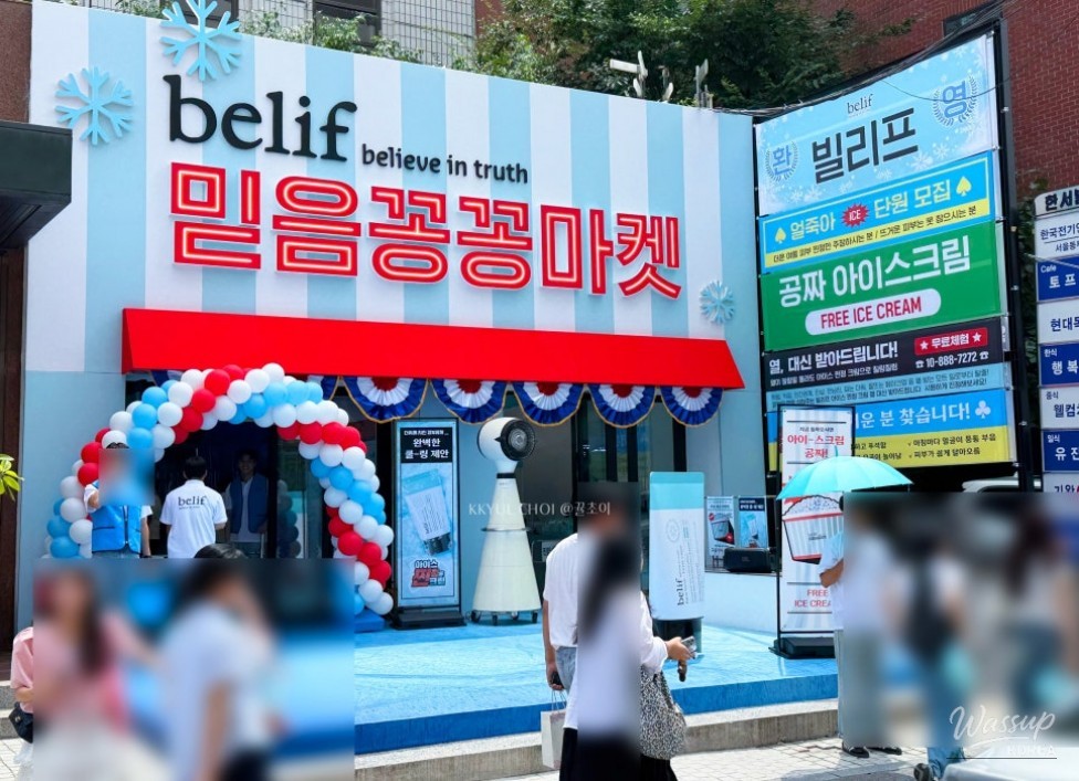 신비로운 모습