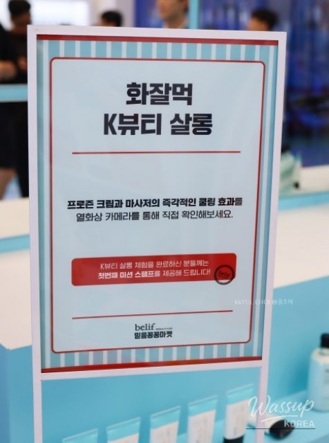 흥미로운 이미지