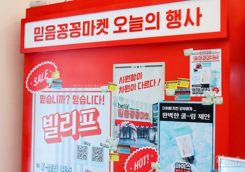소중한 기억