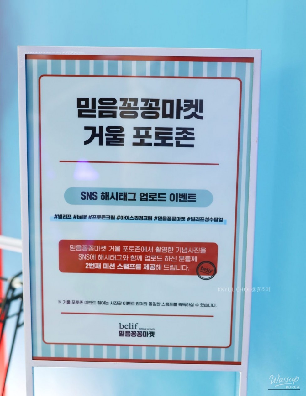 환상적인 장면