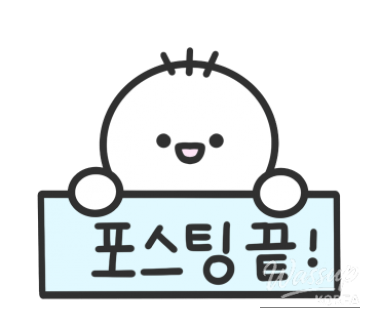 화려한 장면