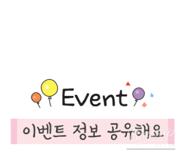 행복한 시간
