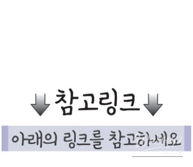 인상 깊은 모습