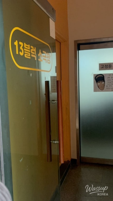 희망찬 내일