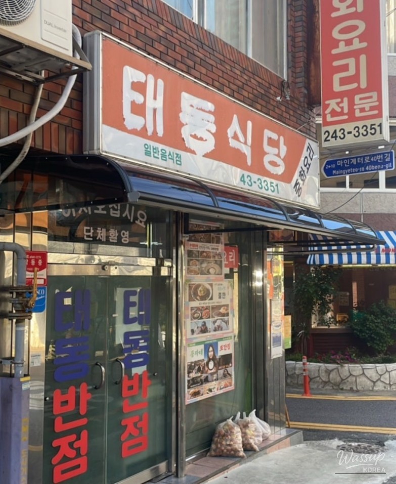 신비로운 모습