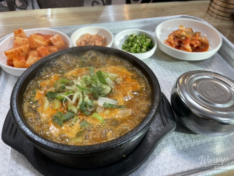 밝은 미래