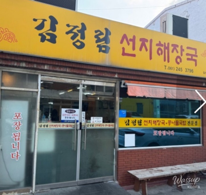 흥미로운 이미지