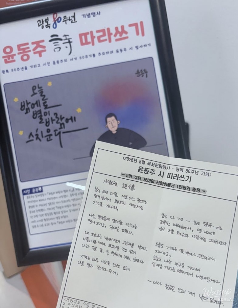 행복한 시간