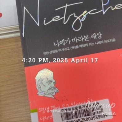 값진 경험