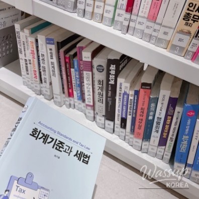 꿈같은 순간