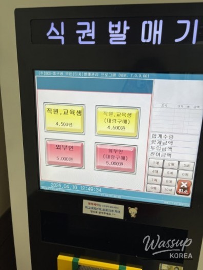 환상적인 장면