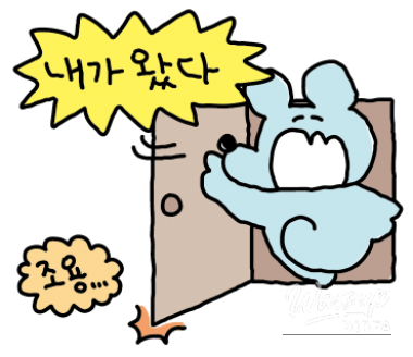 값진 경험