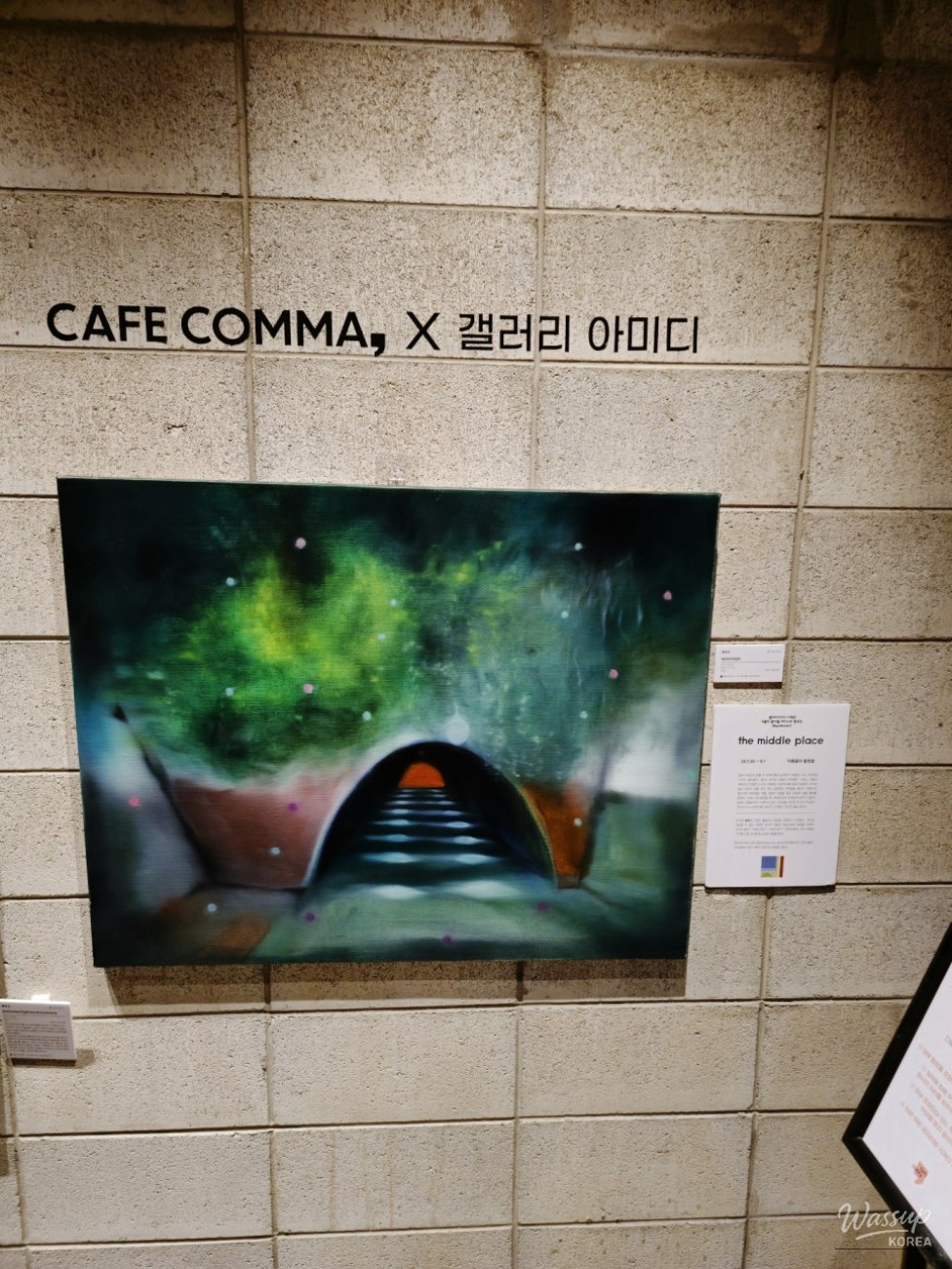 흥미로운 이미지