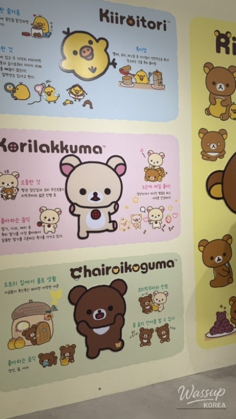 즐거운 순간