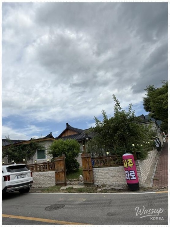 Interesting Image