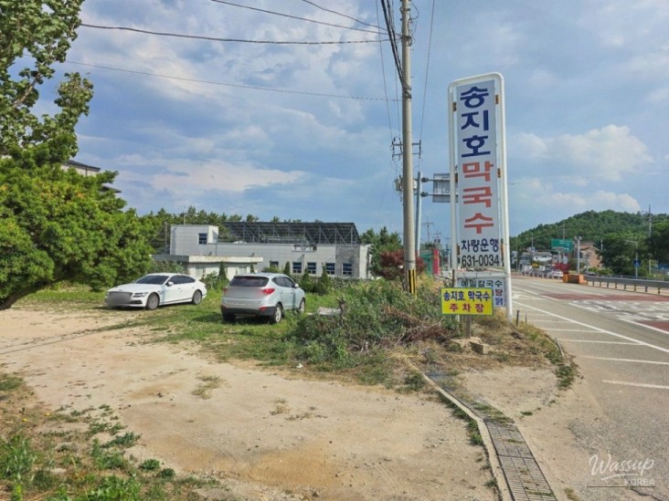 화려한 장면