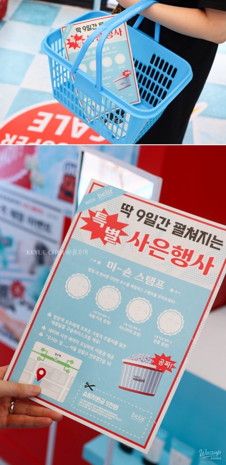 밝은 미래