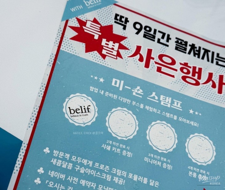 흥미로운 이미지