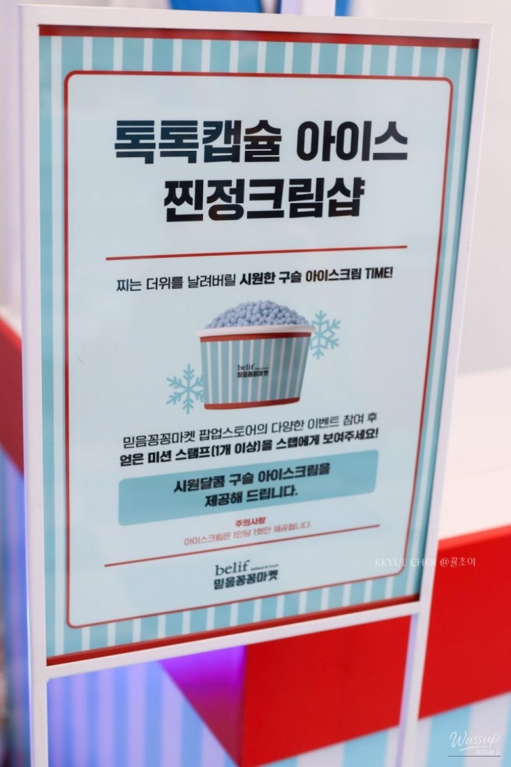 놀라운 광경