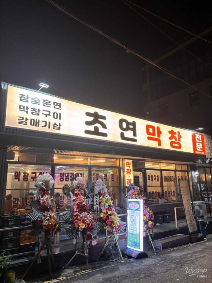 희망찬 내일