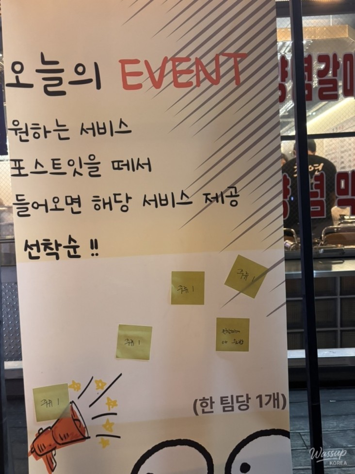 값진 경험