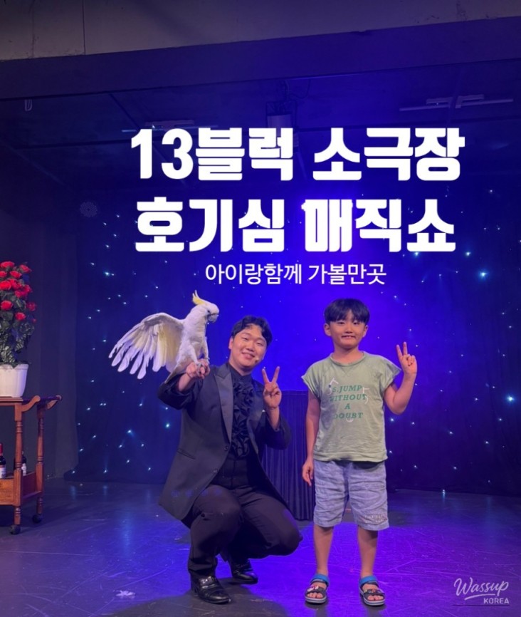 희망찬 내일