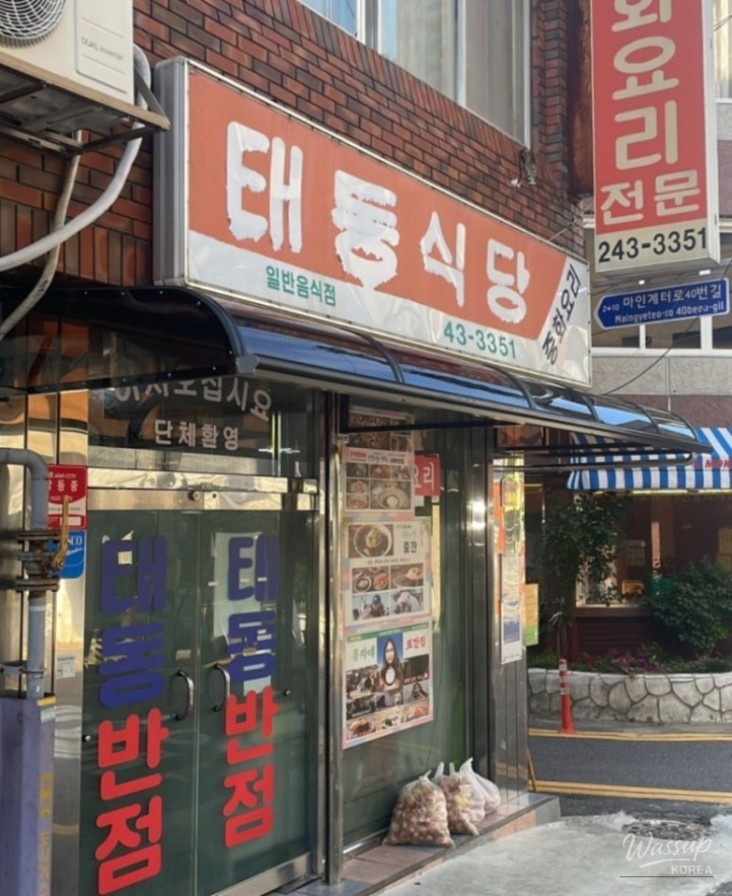 신비로운 모습