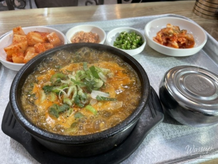 밝은 미래